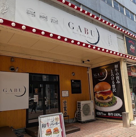 新店「GABU」。モバイル注文でスマートに、落ち着いた空間で夜も気軽に◎