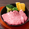 肉食堂 MATSU マツのおすすめポイント1
