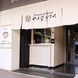 甲子園口駅から徒歩9分で絶品韓国料理が堪能できる！