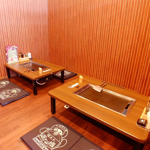 ���Ƃ�x ���쑽�����̐X