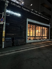 カフェ シャルボンの外観2