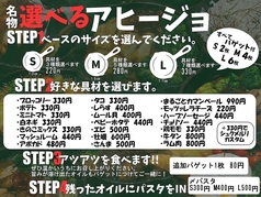 STEP1 ベースのサイズを選んでください。
