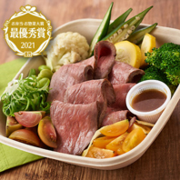 ◇野菜14種と奈良産牛ローストビーフサラダ