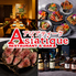 Dining &Bar アジアティーク立川店のロゴ