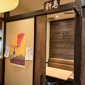 八丈島郷土料理 源八船頭 中目黒店の雰囲気3