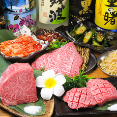 ホルモン焼肉 縁 えん 上野駅前店の特集写真