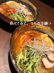 こだわりの冷麺