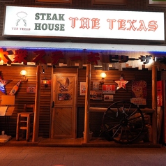 THE TEXAS入谷店の外観1