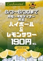 ほんごうの木珈琲 ピエロのおすすめ料理1