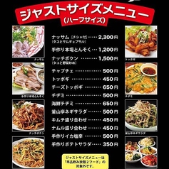 ナッサム(タコとサムギョプサル)