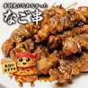 ウミイロサカバ名古屋のおすすめポイント2