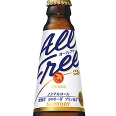オールフリー