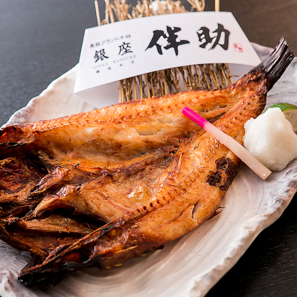高級干物ブランド「銀座伴助」銀座に1号店オープンしました。２号店は新宿タカシマヤ14階レストラン