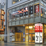 大通駅から徒歩3分！駅チカ好立地で集合解散も楽々♪LASTまで楽しみたい方にもぴったり◎