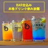 DINING LINDA ダイニング リンダのおすすめポイント1