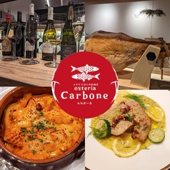イタリア辺りの料理店　osteria Carboneのコース写真