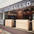 ARCOBALENO CAFFE&BAR TOKYO アルコバレーノ カフェ&バー トウキョウのロゴ