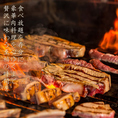 炭火でじっくりと焼き上げた素材にこだわったお肉あり！幅広い世代の方々に大人気です！