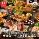 当店の焼き鳥はカットから手打ちまで店舗で仕込みをし、一本一本丁寧に備長炭で焼き上げております。