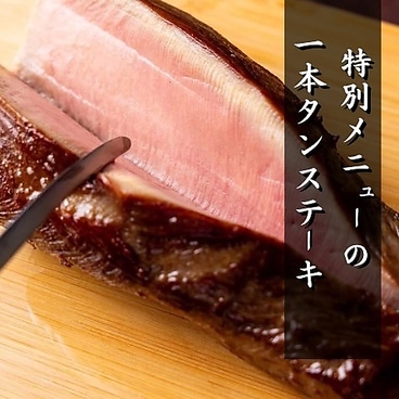 RAKUGAKI GRILL ラクガキ グリル 横浜鶴屋町のおすすめ料理1