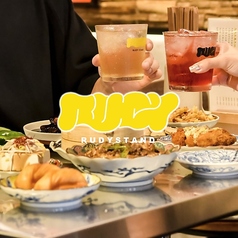 居酒屋RUDY
