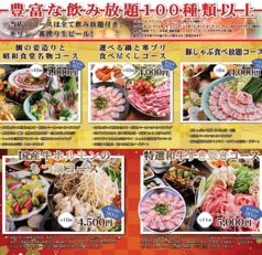 昭和食堂 蟹江店のおすすめポイント1