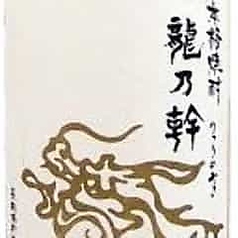 龍乃幹【麦】（福岡）