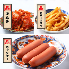 一品料理（１）