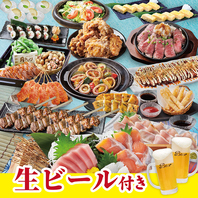 クーポン利用でさらなるお得に！