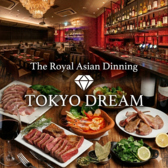 TOKYO DREAM LUXE トウキョウ ドリーム リュクス 目黒駅前店の詳細