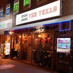 THE TEXAS入谷店の外観2