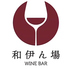 和伊ん場のロゴ