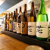 呑み処 芯のおすすめ料理3