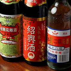 本場中国から仕入れる紹興酒