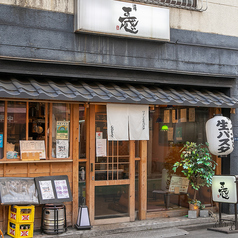 五感板橋店 ワイン&生パスタのおすすめポイント1