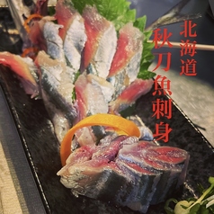 秋刀魚お造り