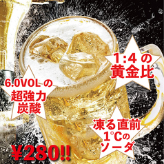 高炭酸でシュワっとハイボールもお得280円！の写真