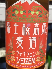 富士桜高原ビール　ヴァイツェン　330ｍｌ