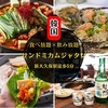 サンドミ カムジャタン 新大久保