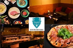大人の食堂シロボシ国分寺の写真