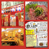 大衆酒場 夢屋 枚方本店