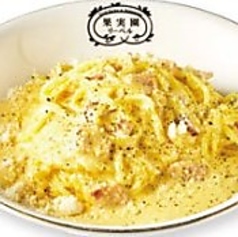 ★カルボナーラ