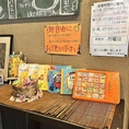 【ママ・パパにうれしい！】お子様にお楽しみいただける絵本なども豊富♪