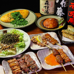 やきとり処 大舞 立川北口店のコース写真