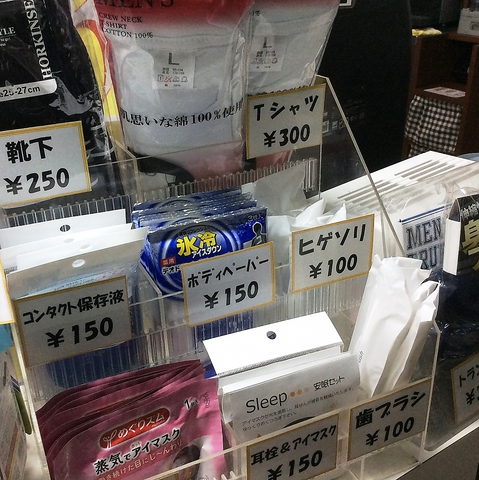 インターネットカフェ どり 夢ず 南林間 カフェ スイーツ ホットペッパーグルメ