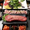 岡山県産有機野菜と和牛 焼肉 かどやのおすすめポイント3