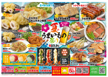 鳥ざんまい 新天町店のおすすめ料理1