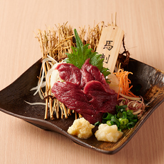 馬肉の赤身