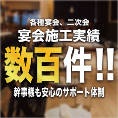 パラダイスガレージ 栄 伏見店の特集写真