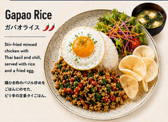 そらうみテラスレストランのおすすめ料理3